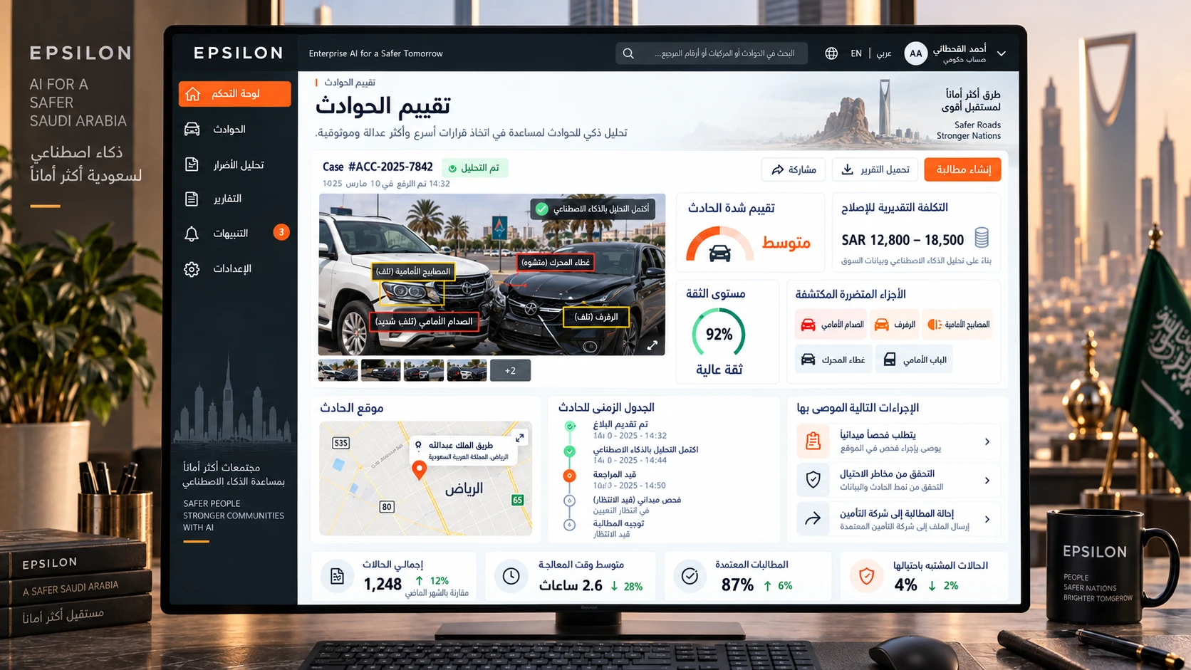 Government & insurance sector — Illustrative interface — not the real platform